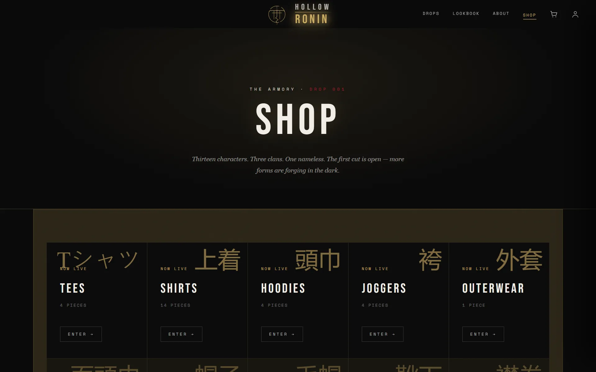 Shop page: The Armory, category tiles for tees, shirts, hoodies, joggers and outerwear